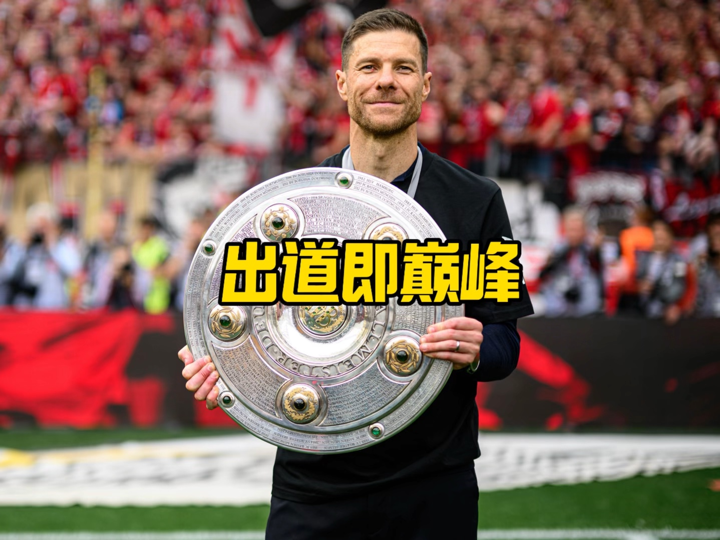 与娱乐的结