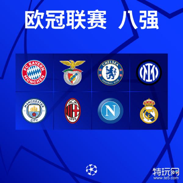 西汉姆联的 西汉姆联的