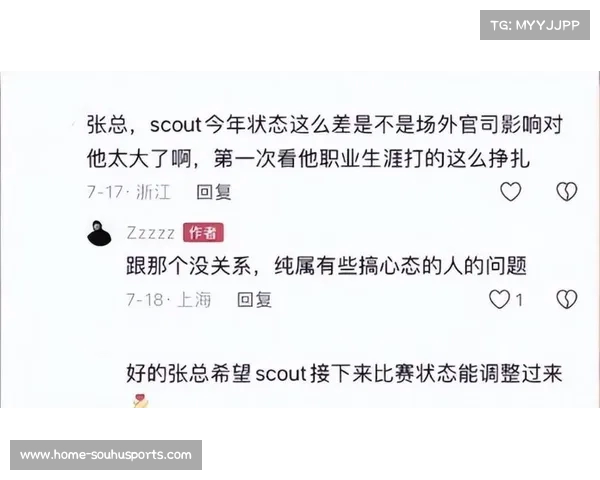 LPL语音外泄引发热议 电竞圈隐秘交流暴露玩家真实想法